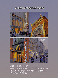 咕咕咕咕精采集到醒图