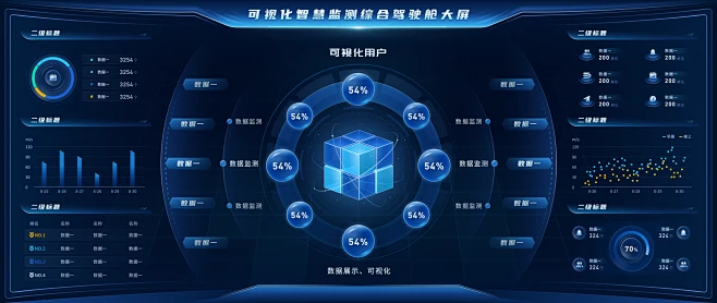 Figma格式蓝色科技风可视化大屏拓扑图立体展示组件主视觉-花瓣网