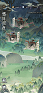 如鸢