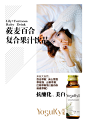 百合 (6) 排版