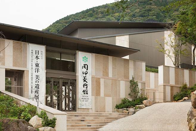 Okada Museum of Arts...