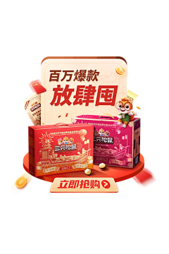 霓湘君采集到装饰品
