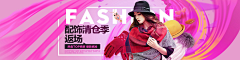 Whitnely采集到Clothing Banner