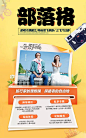 【源文件下载】 海报 云南 旅游 打印机 创意 照片 照相机 相片 18670