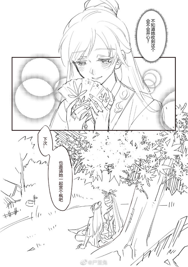 微博 – 随时随地发现新鲜事
