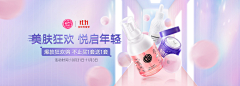 你是卷王吧采集到banner