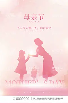 母亲节   - 源文件下载【酷图网】母亲节,母亲节快乐,约惠母亲节,爱在母亲节,感恩母亲节,母亲节促销,母亲,母亲节活动,母亲节展架,母亲节宣传单,母亲节感恩,母亲节来了,母子插画,母亲节展板,母亲节贺卡,母亲节海报,母亲节礼物,母亲节素材,母亲节广告,母亲节DM单,感恩母爱,感怀母恩