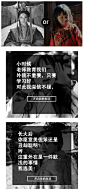 有创意的微信推送排版