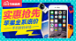 淘宝网 - 淘！我喜欢 #Banner#