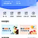 中秋活动入口banner2-耀朗