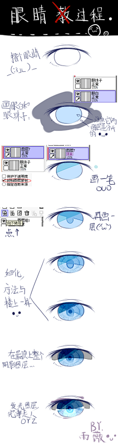 空心策丶21r采集到绘画