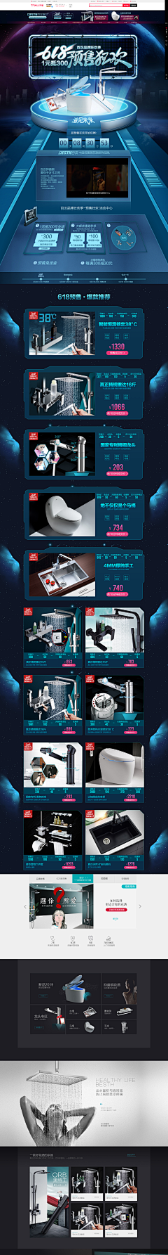 (ฅ]ω[*ฅ)喵酱采集到Design-车品