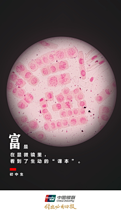 郭同涛Ttao采集到海报