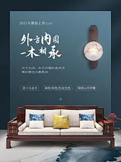 日常页面海报首页/专题设计_小怪兽的凹凸曼设计作品--致设计