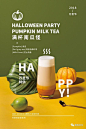 微信公众号：xinwei-1991】整理分享 @辛未设计 ⇦点击了解更多 ！美食海报设计餐饮海报设计甜品海报设计餐厅海报设计日式海报设计中文海报设计 (39).png