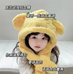 萌娃表情包 - 小红书