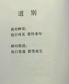 知许不许采集到W文字