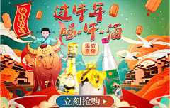 牛栏山二锅头52度百年陈酿 三牛400ml*2浓香型高度白酒 含手提袋-天猫超市-天猫Tmall.com-上天猫，就购了-理想生活上天猫