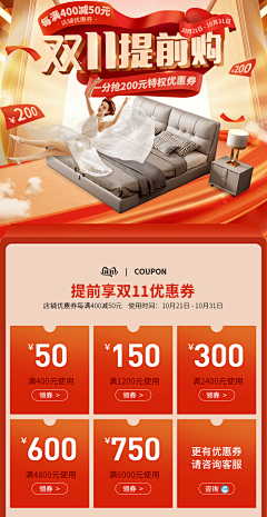 卖萌的小兔子采集到关联