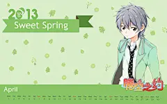 腾空之约四月壁纸_美图下载_漫客栈_动漫壁纸_动漫海报素材图片，动漫海报下载_电脑桌面壁纸_高清桌面壁纸_精美壁纸下载_电脑主题_漫客栈美图站 #采集大赛#