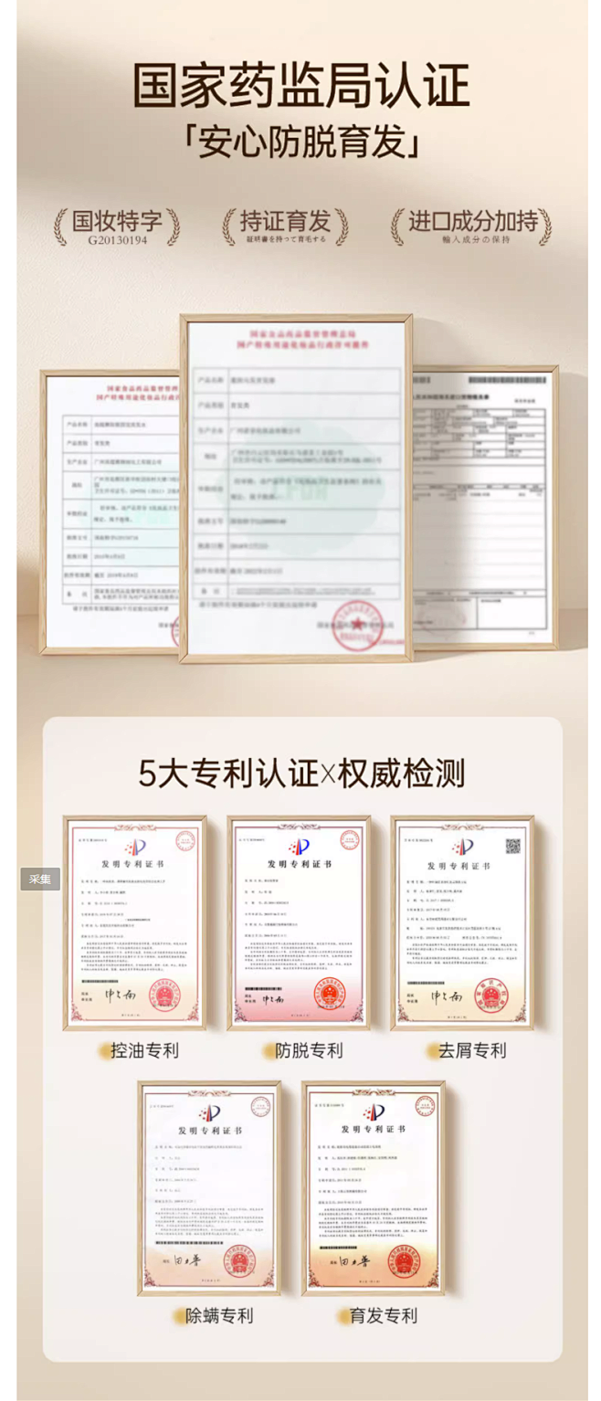 生姜洗发水防脱发固发官方正品品牌控油蓬松...