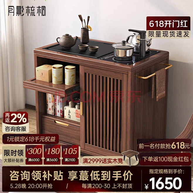 月影梳桐家具旗舰店 - 京东-花瓣网