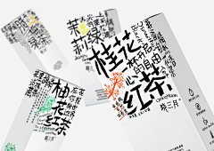 三楼左右采集到包装