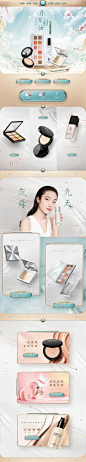 灵感搜索 - 大美工dameigong.cn