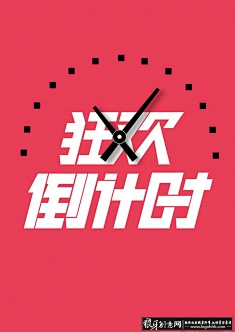 木远Muy采集到字体Design