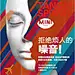 微博 文章 - 【2015小户型】成都蓝润棠湖春天3期提案