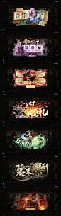 三国杀重置版-美术全案
