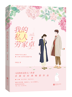 SSAWS周闲采集到那些年的神仙封面