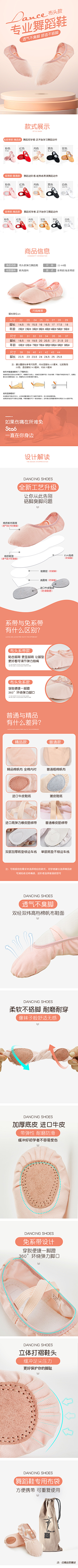 INKKKKK-采集到详情页