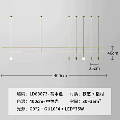 1似雾水采集到灯具——吊灯