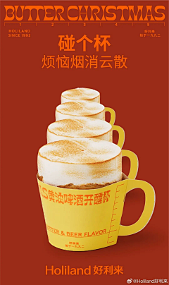 巧阿巧采集到饮品