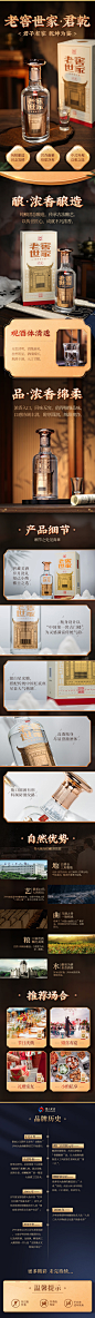 泸州老窖 老窖世家君乾 浓香型白酒 52度 500mL 1瓶 送礼宴请【图片 价格 品牌 报价】-京