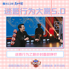 西多呗梨采集到包板