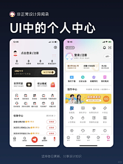 面条脸朝南采集到UI-单项样式集合