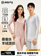 网易严选咖啡碳保暖内衣男2024新款秋冬秋衣秋裤套装抓绒保暖衣女-tmall.com天猫