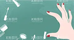 美甲  - 源文件下载【酷图网】美甲,彩妆,美肤,美甲海报,美甲展板,美甲广告,美甲宣传画,时尚美甲,美甲宣传单,美甲DM,美甲单页,美甲传单,美甲活动,美甲活动海报,美甲挂画,美甲促销,美甲文化,美甲展架,美甲教学,美甲素材,专业美甲,美容美甲,个性美甲,美甲美,美甲模板,指甲,指甲油,指甲保养,指甲美化,美甲灯箱,美甲设计