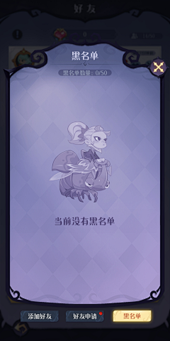 丿轻歌_采集到C 参考截图_代号童话