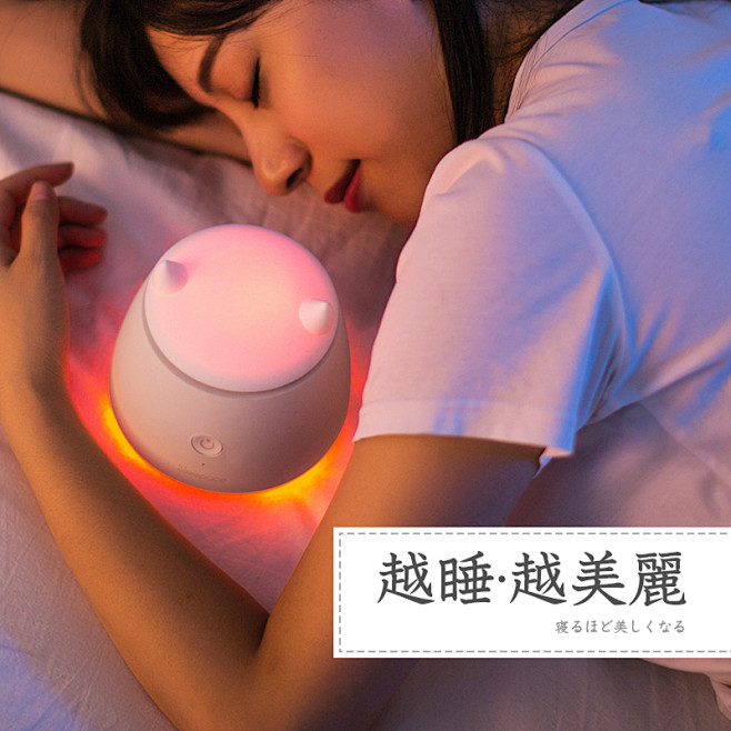Sleepace享睡Nox音乐助眠香薰灯...