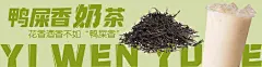 饿了么海报2