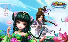 2D回合网游《新梦幻诛仙》官方壁纸1920x1200第13张1920*1200桌面