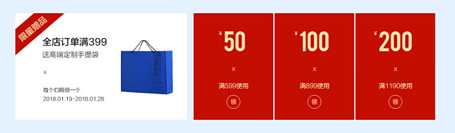 简洁风#优惠券