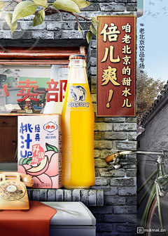 桑小梓采集到美食