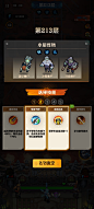 选择技能界面【向僵尸开炮】——更多截图，关注贝吉塔王子！
