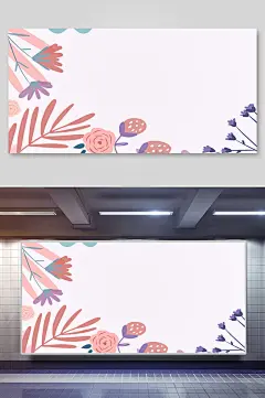 手绘粉色高端大气创意简约植物背景