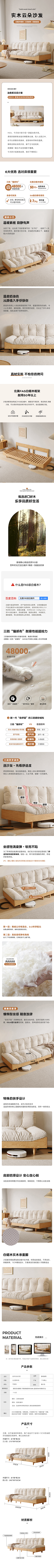 望月深寒采集到家居家纺详情