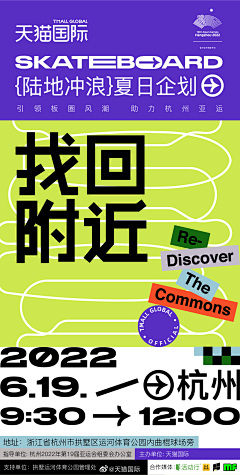 尼美大魔王采集到一些灵感集~